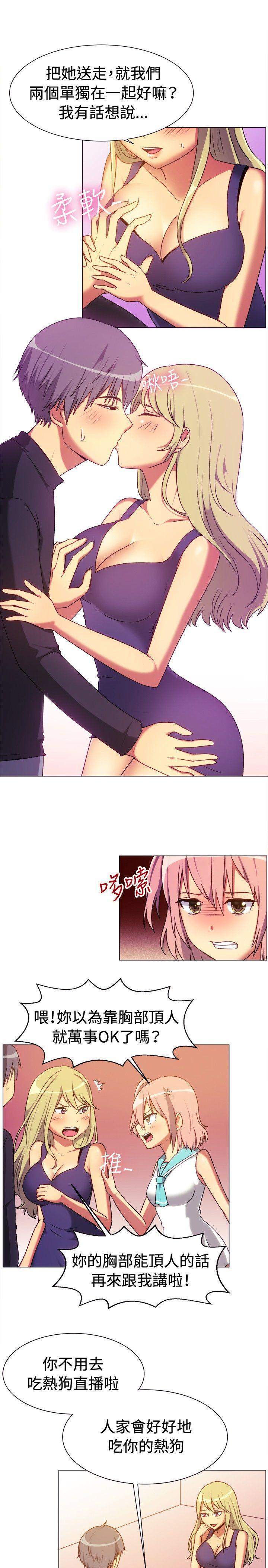 双响炮漫画韩漫全集-第65话无删减无遮挡章节图片 