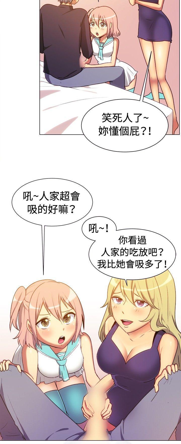 双响炮漫画韩漫全集-第65话无删减无遮挡章节图片 
