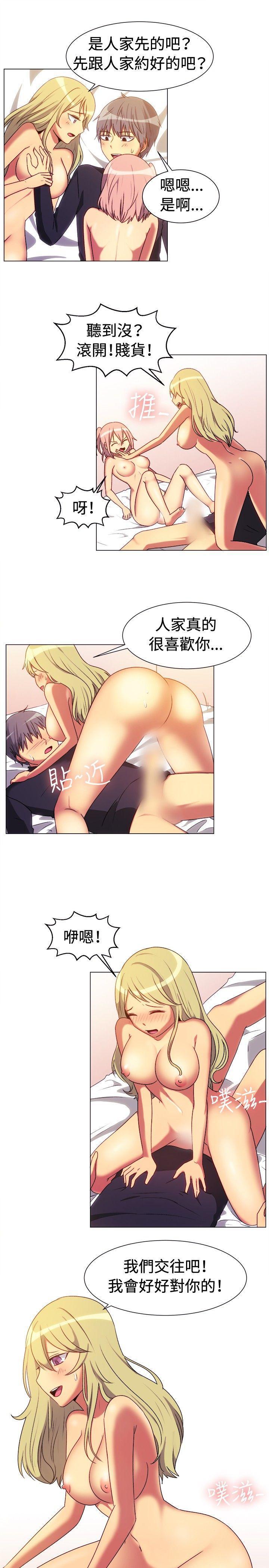 双响炮漫画韩漫全集-第66话无删减无遮挡章节图片 