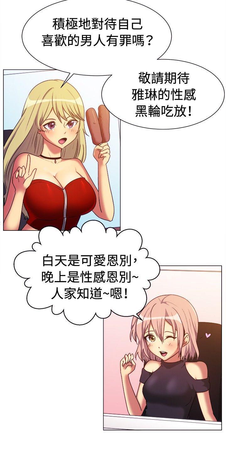 双响炮漫画韩漫全集-第66话无删减无遮挡章节图片 