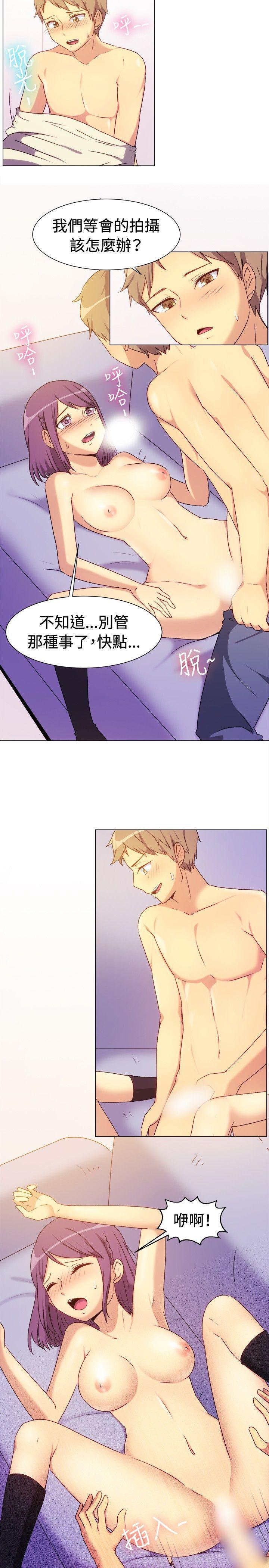 双响炮漫画韩漫全集-第67话无删减无遮挡章节图片 