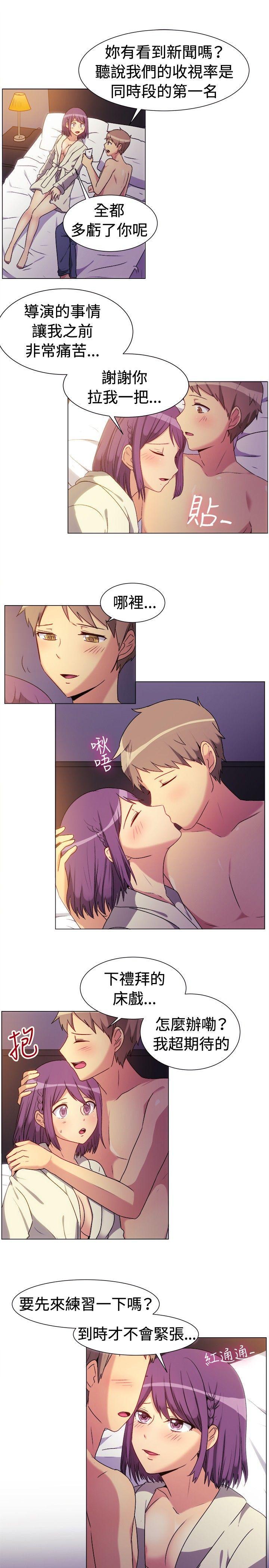 双响炮漫画韩漫全集-第68话无删减无遮挡章节图片 