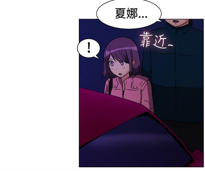 双响炮漫画韩漫全集-第68话无删减无遮挡章节图片 