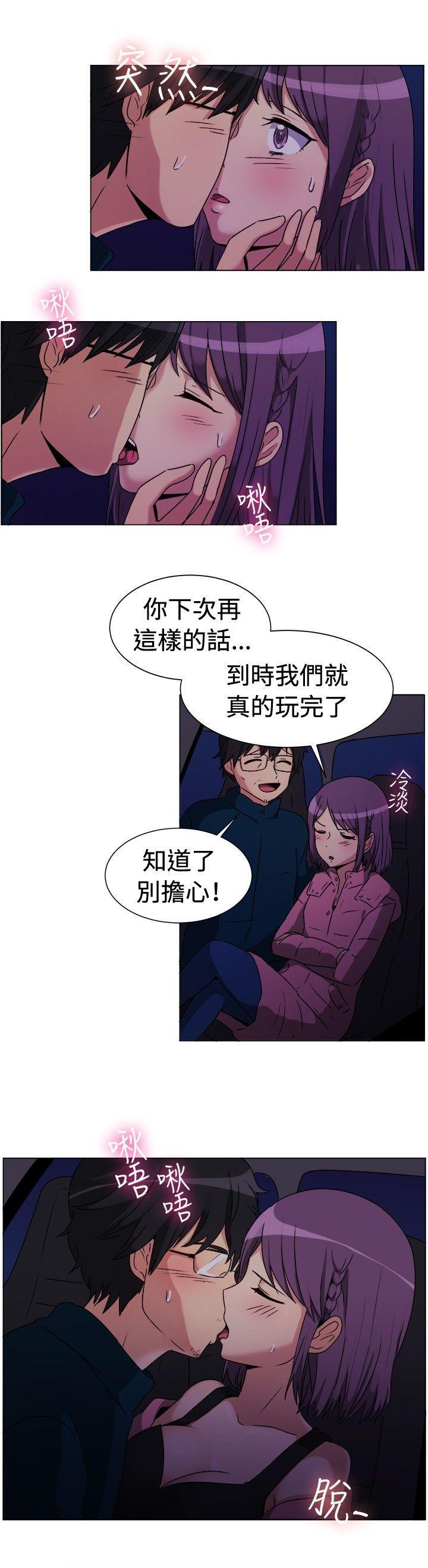 双响炮漫画韩漫全集-第68话无删减无遮挡章节图片 