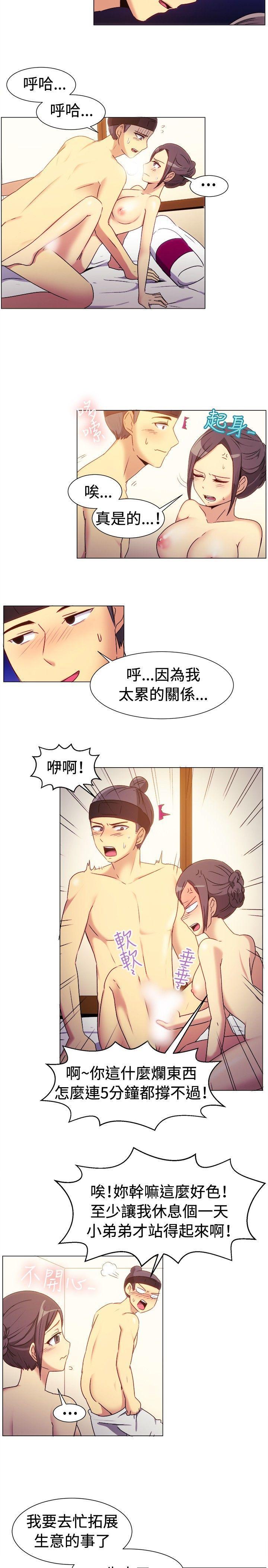 双响炮漫画韩漫全集-第69话无删减无遮挡章节图片 