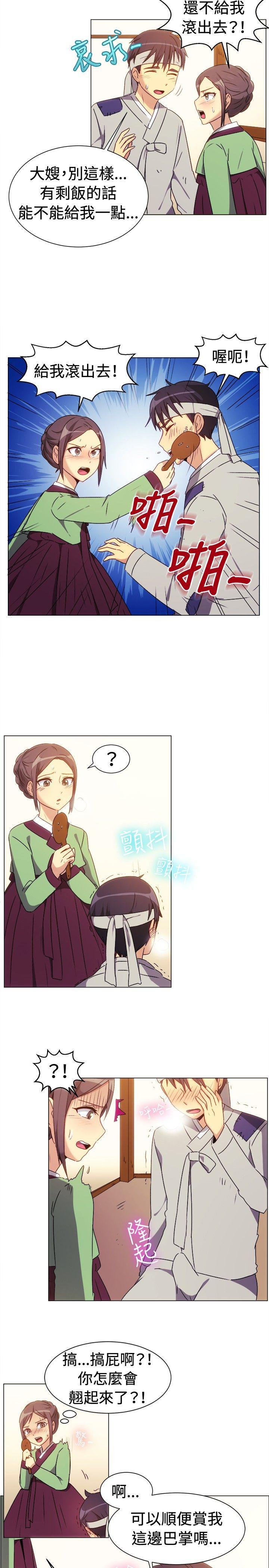 双响炮漫画韩漫全集-第69话无删减无遮挡章节图片 