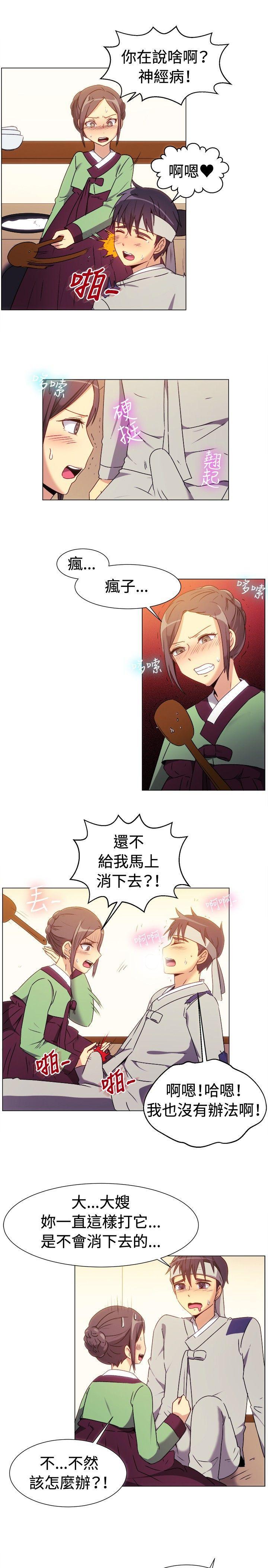 双响炮漫画韩漫全集-第69话无删减无遮挡章节图片 