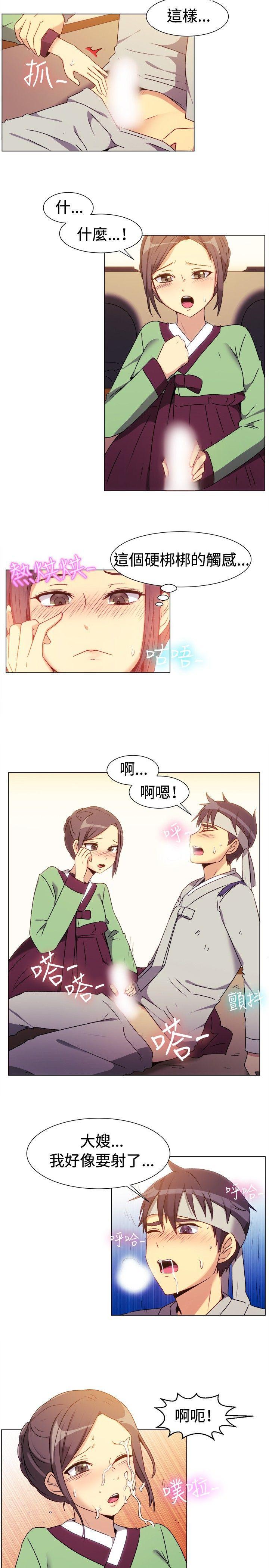 双响炮漫画韩漫全集-第69话无删减无遮挡章节图片 