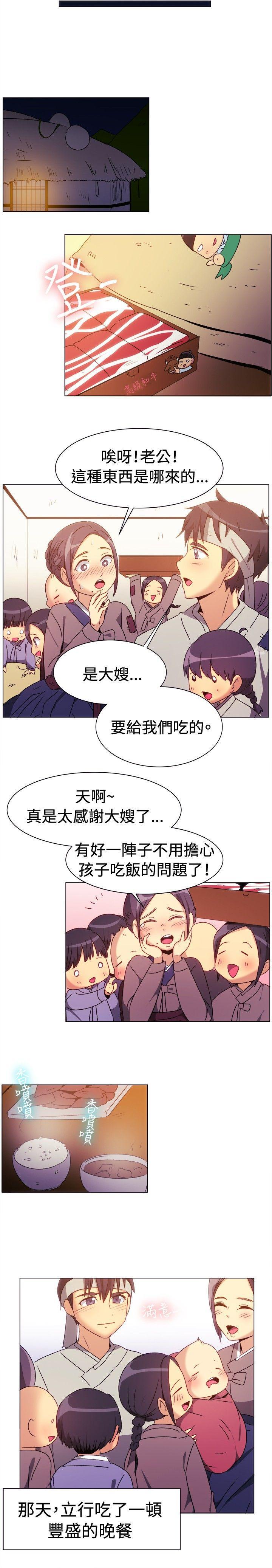 双响炮漫画韩漫全集-第70话无删减无遮挡章节图片 