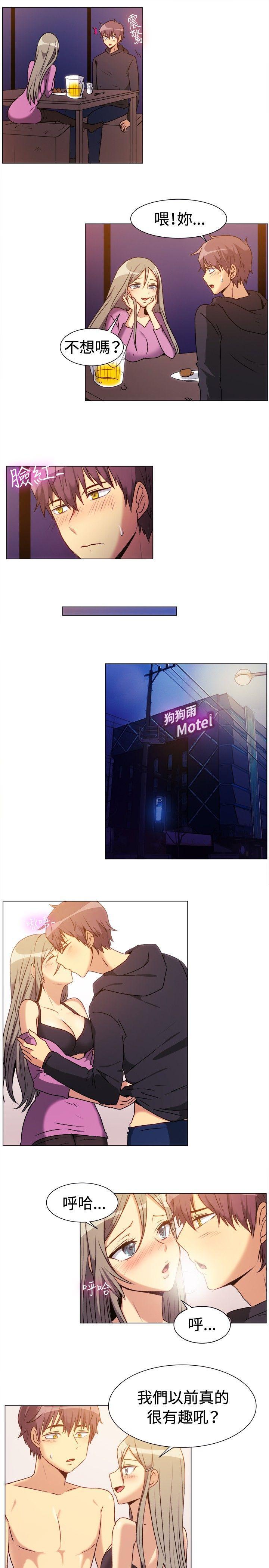 双响炮漫画韩漫全集-第71话无删减无遮挡章节图片 