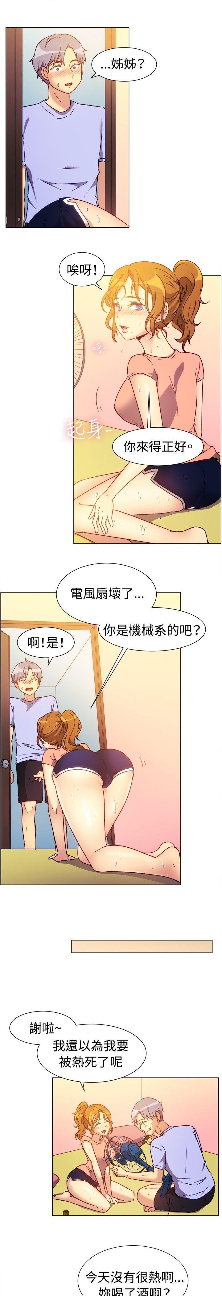 双响炮漫画韩漫全集-第74话无删减无遮挡章节图片 