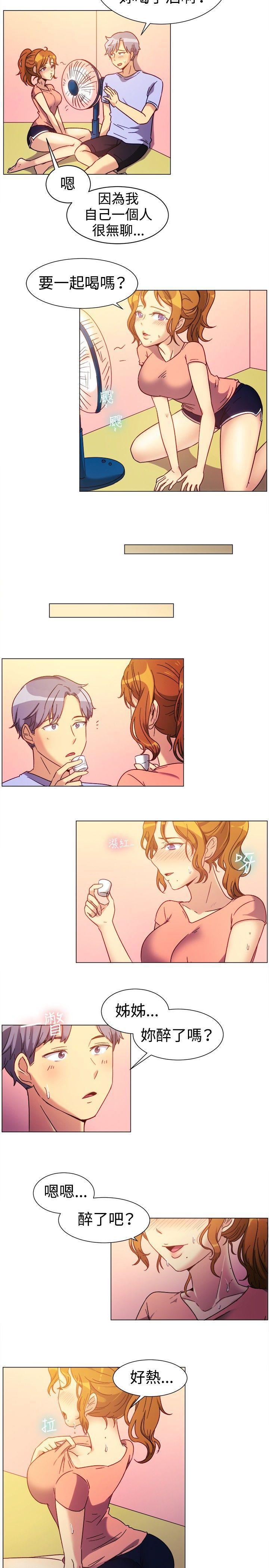 双响炮漫画韩漫全集-第74话无删减无遮挡章节图片 