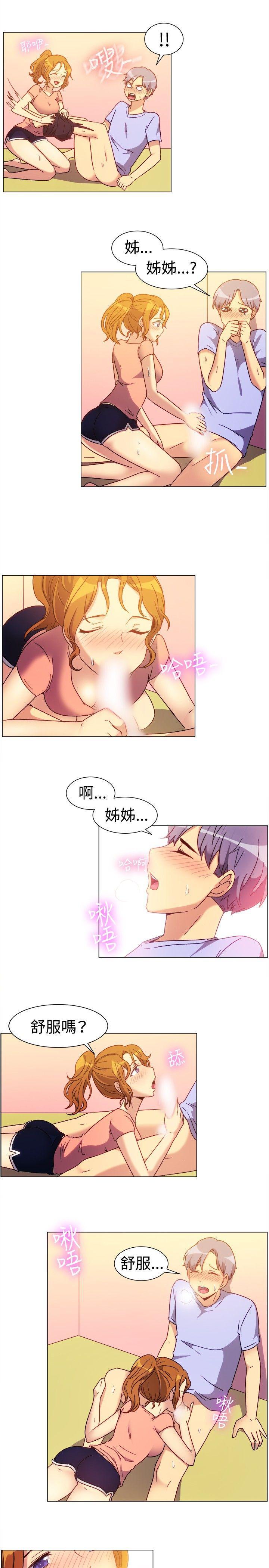 双响炮漫画韩漫全集-第74话无删减无遮挡章节图片 
