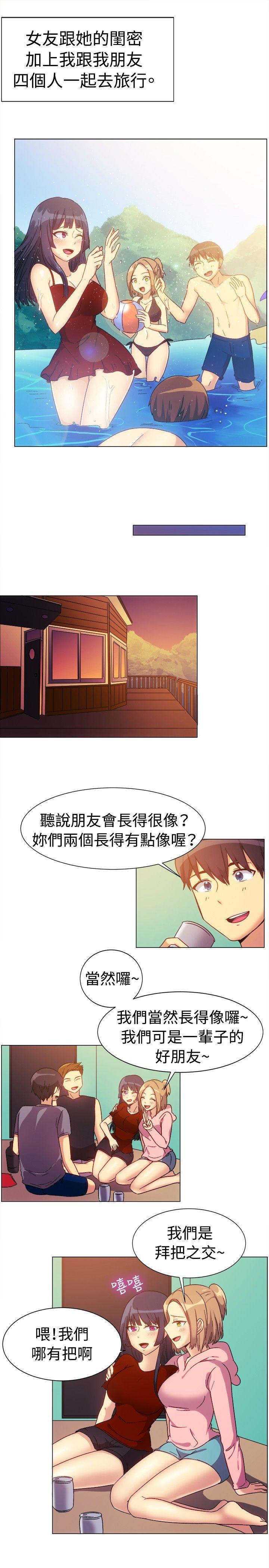 双响炮漫画韩漫全集-第75话无删减无遮挡章节图片 