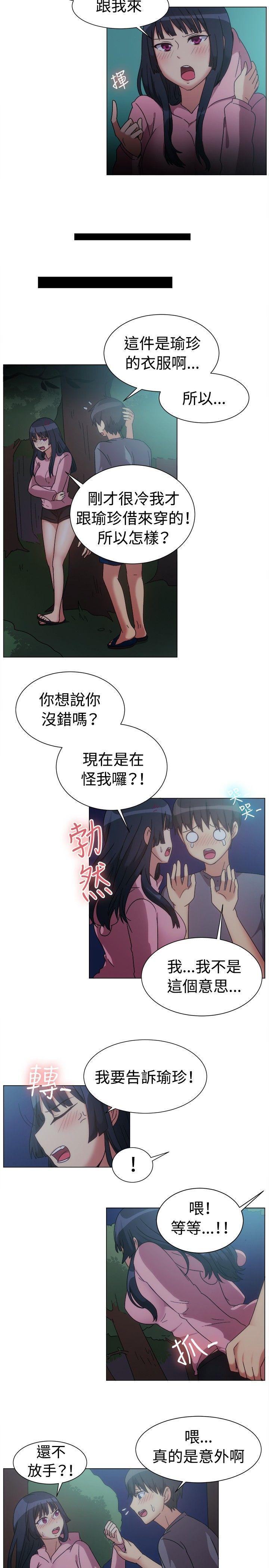 双响炮漫画韩漫全集-第75话无删减无遮挡章节图片 