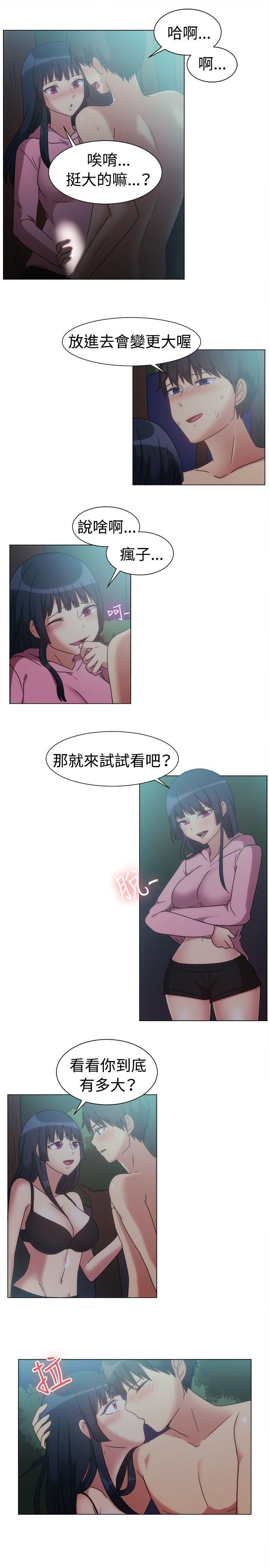 双响炮漫画韩漫全集-第75话无删减无遮挡章节图片 