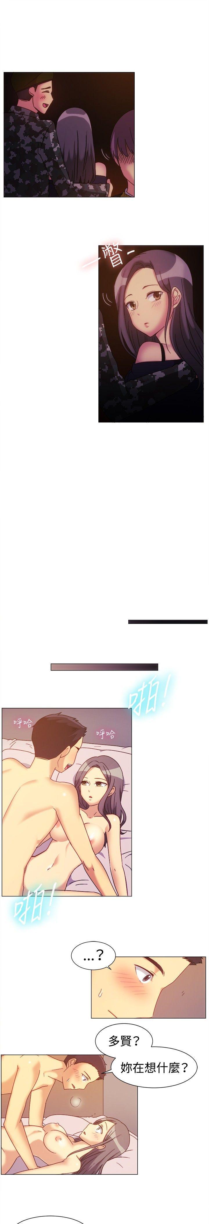 双响炮漫画韩漫全集-第78话无删减无遮挡章节图片 