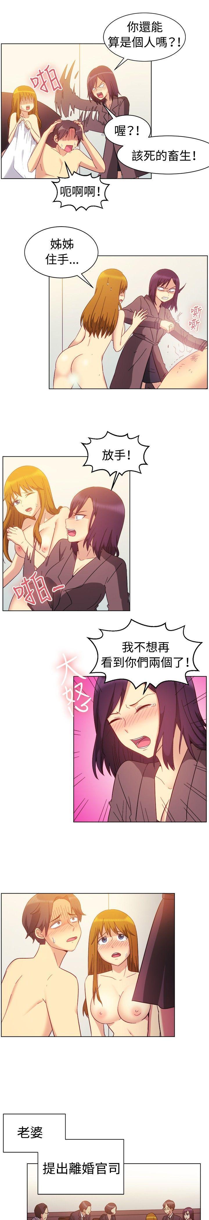 双响炮漫画韩漫全集-第82话无删减无遮挡章节图片 