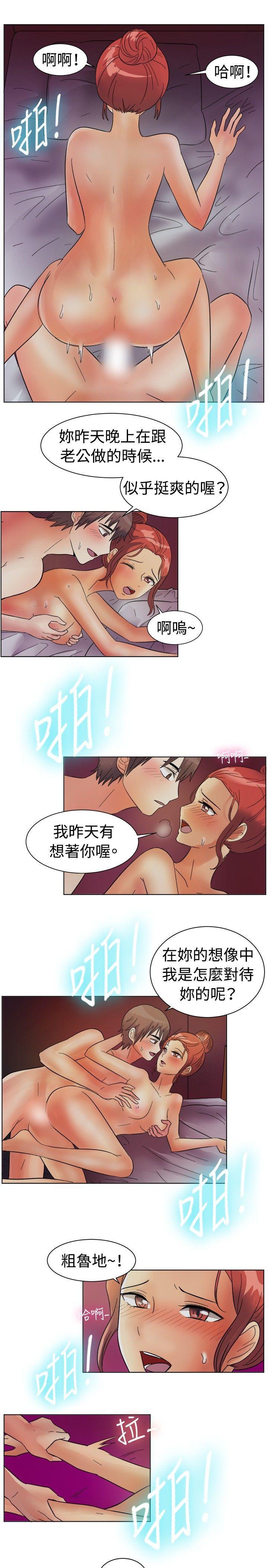 双响炮漫画韩漫全集-第84话无删减无遮挡章节图片 