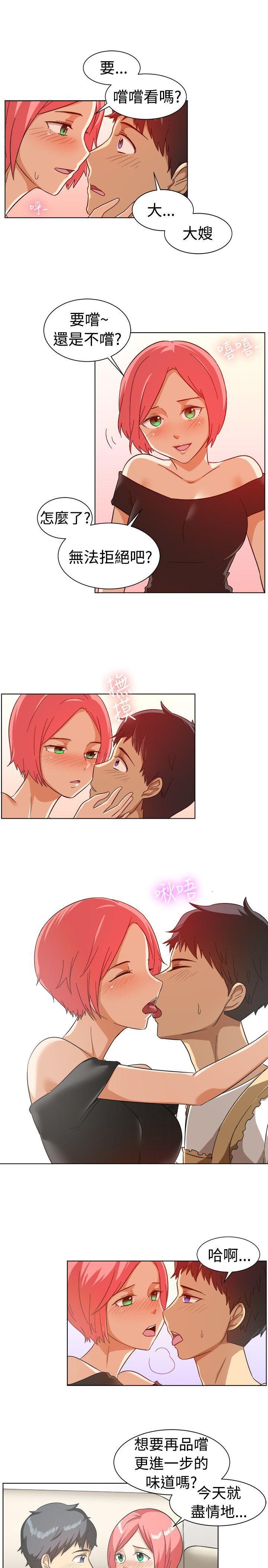 双响炮漫画韩漫全集-第85话无删减无遮挡章节图片 
