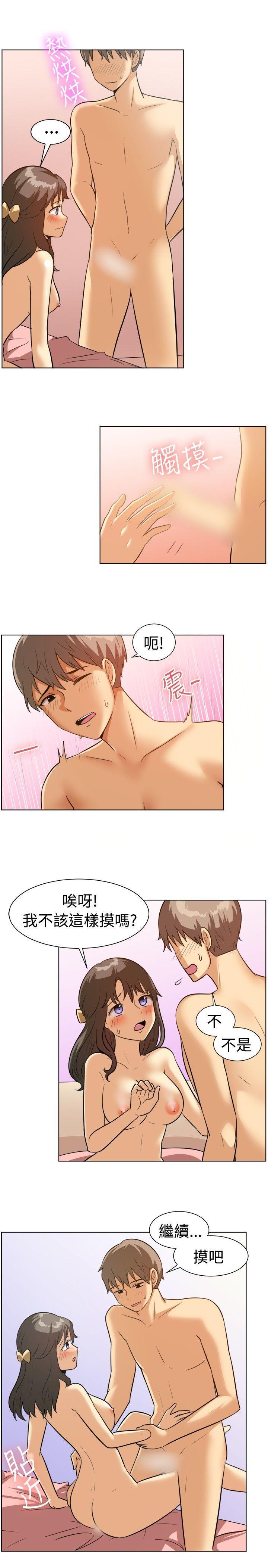 双响炮漫画韩漫全集-第88话无删减无遮挡章节图片 
