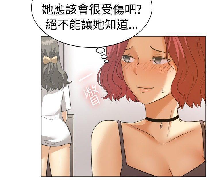 双响炮漫画韩漫全集-第88话无删减无遮挡章节图片 