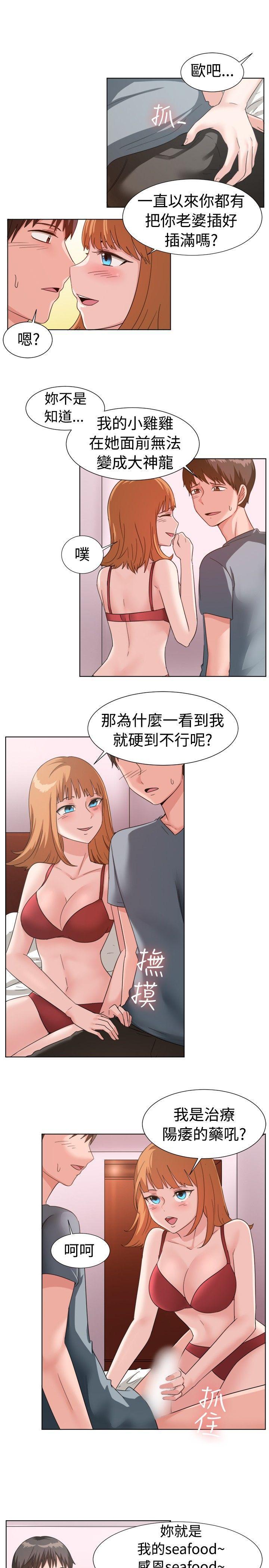 双响炮漫画韩漫全集-第91话无删减无遮挡章节图片 