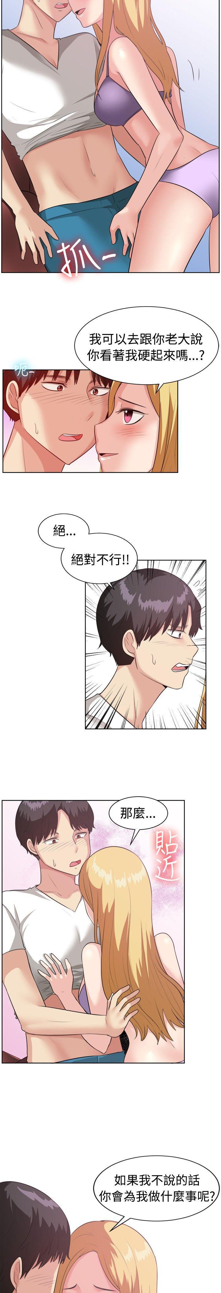 双响炮漫画韩漫全集-第93话无删减无遮挡章节图片 