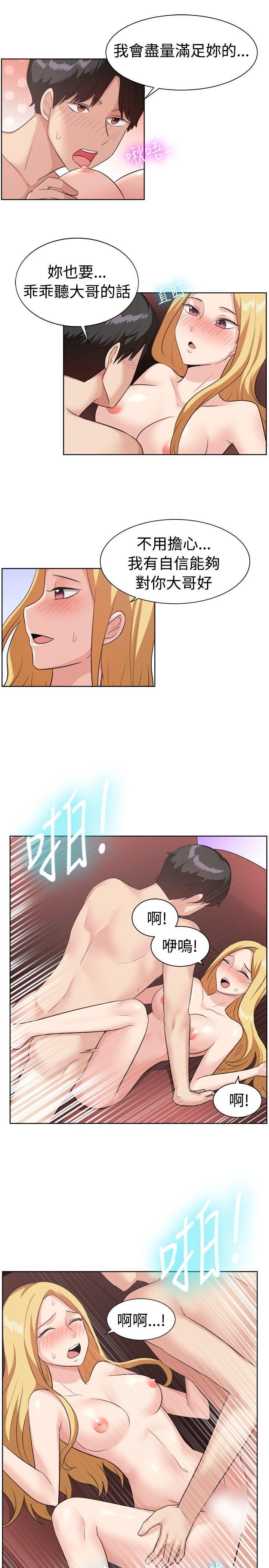 双响炮漫画韩漫全集-第94话无删减无遮挡章节图片 