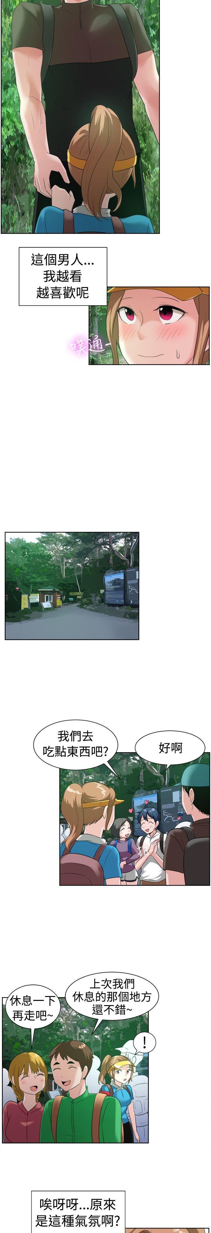 双响炮漫画韩漫全集-第97话无删减无遮挡章节图片 