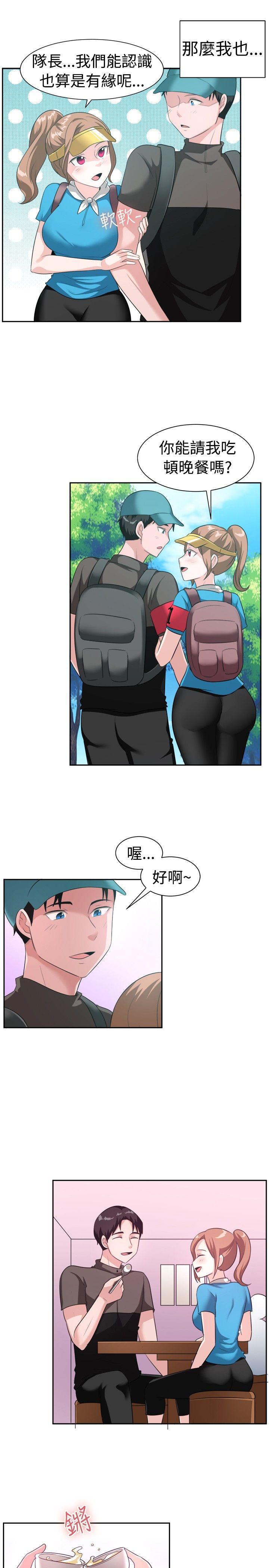 双响炮漫画韩漫全集-第97话无删减无遮挡章节图片 