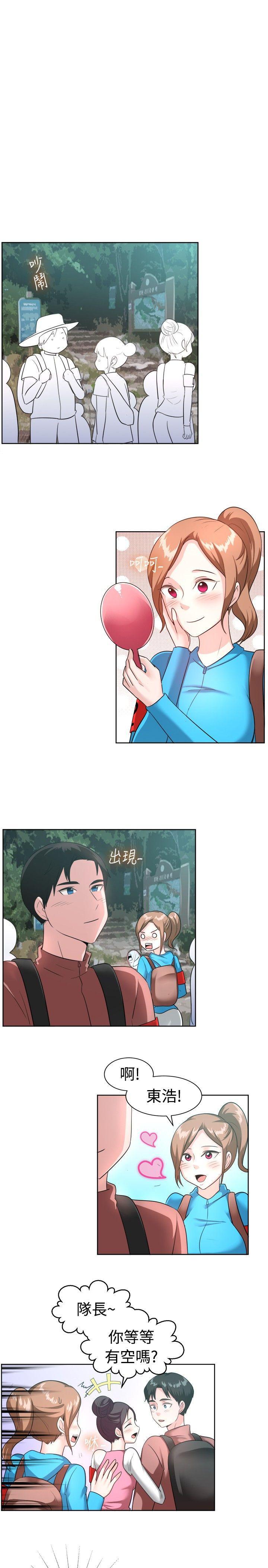 双响炮漫画韩漫全集-第98话无删减无遮挡章节图片 