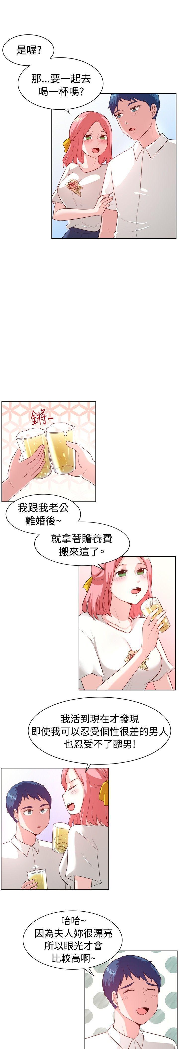 双响炮漫画韩漫全集-第99话无删减无遮挡章节图片 