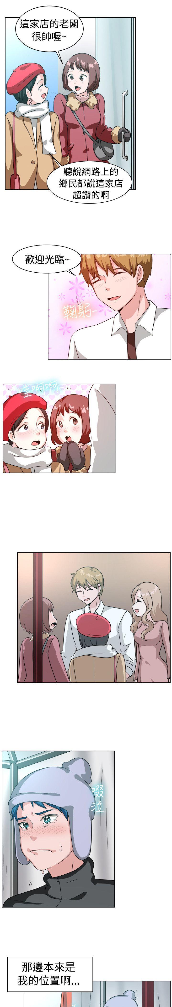 双响炮漫画韩漫全集-第100话无删减无遮挡章节图片 