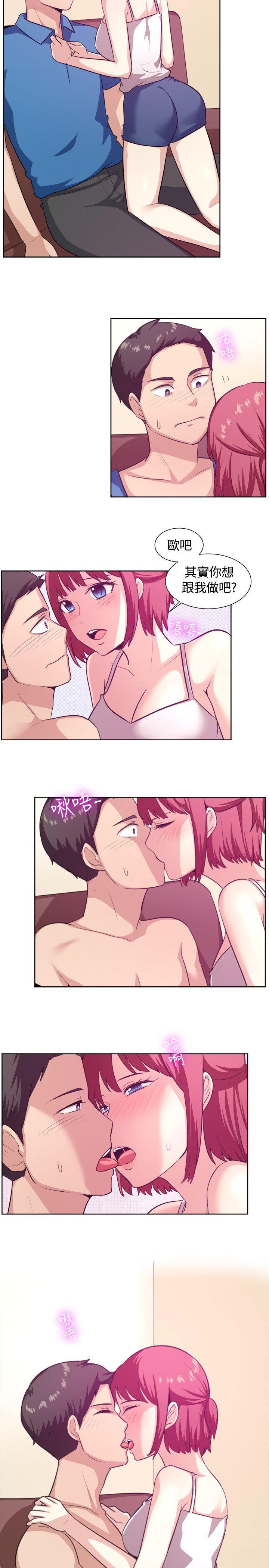 双响炮漫画韩漫全集-第103话无删减无遮挡章节图片 