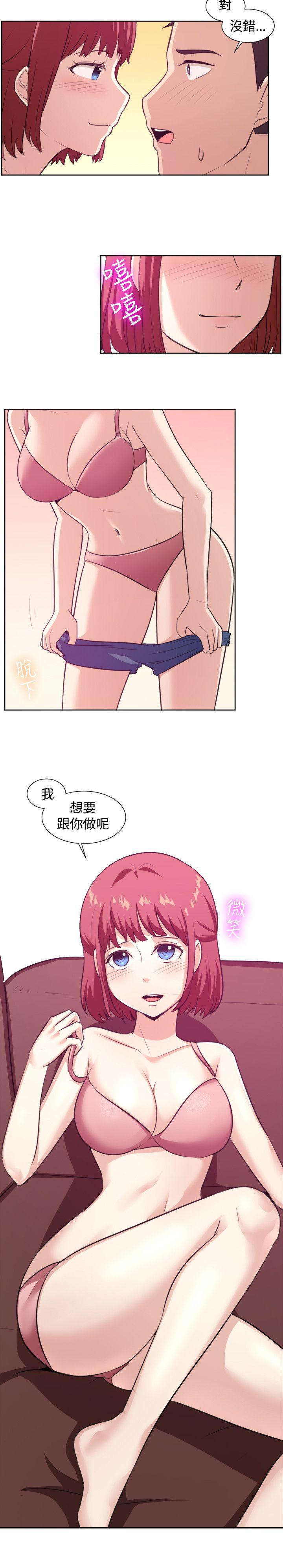 双响炮漫画韩漫全集-第103话无删减无遮挡章节图片 