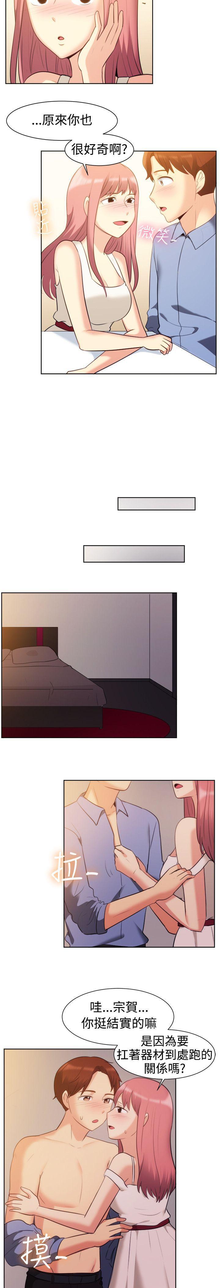 双响炮漫画韩漫全集-第105话无删减无遮挡章节图片 