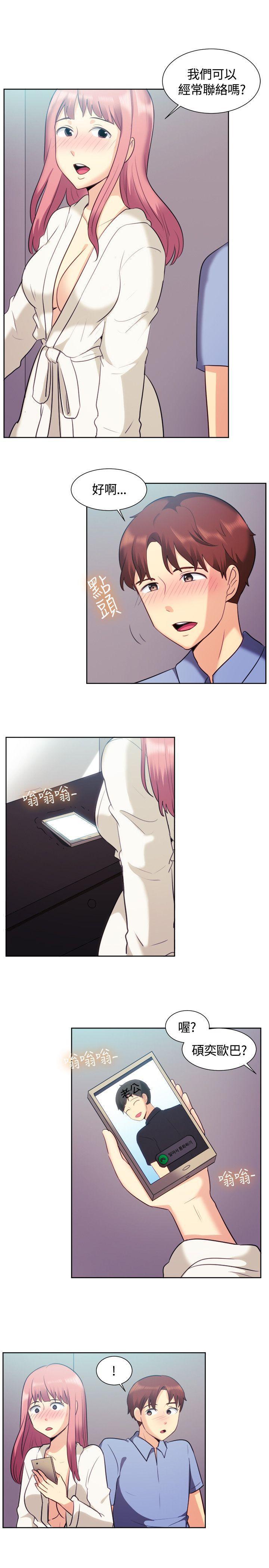 双响炮漫画韩漫全集-第106话无删减无遮挡章节图片 