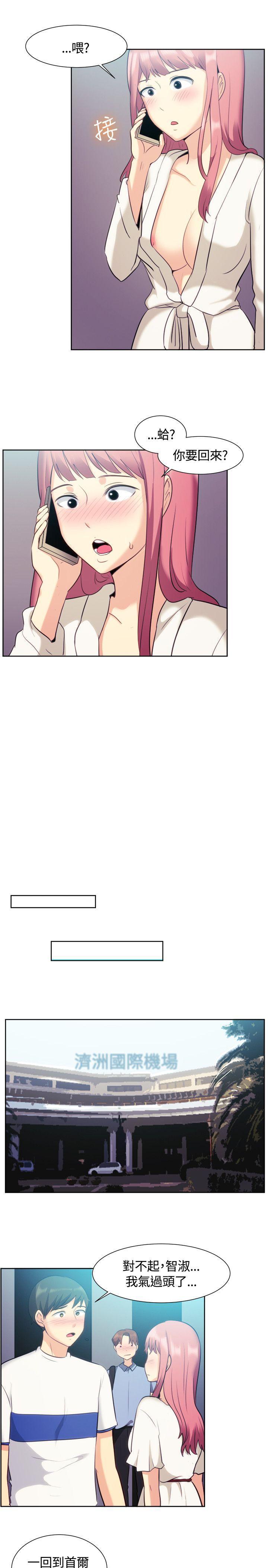 双响炮漫画韩漫全集-第106话无删减无遮挡章节图片 