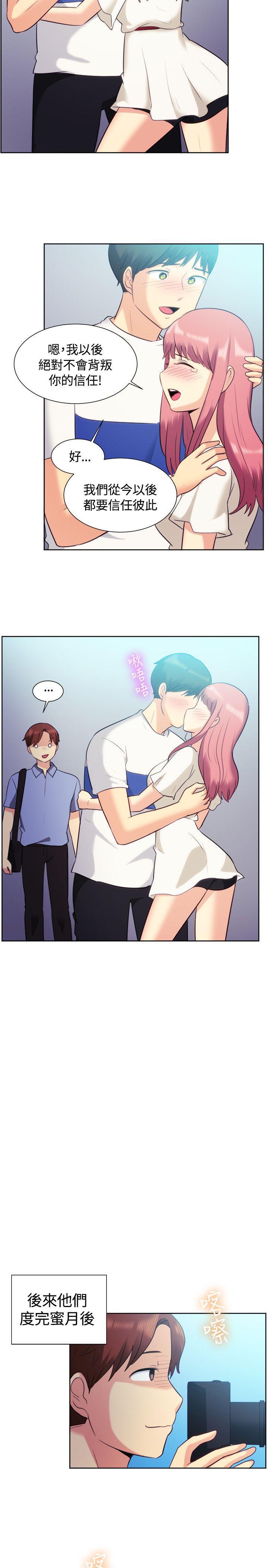 双响炮漫画韩漫全集-第106话无删减无遮挡章节图片 