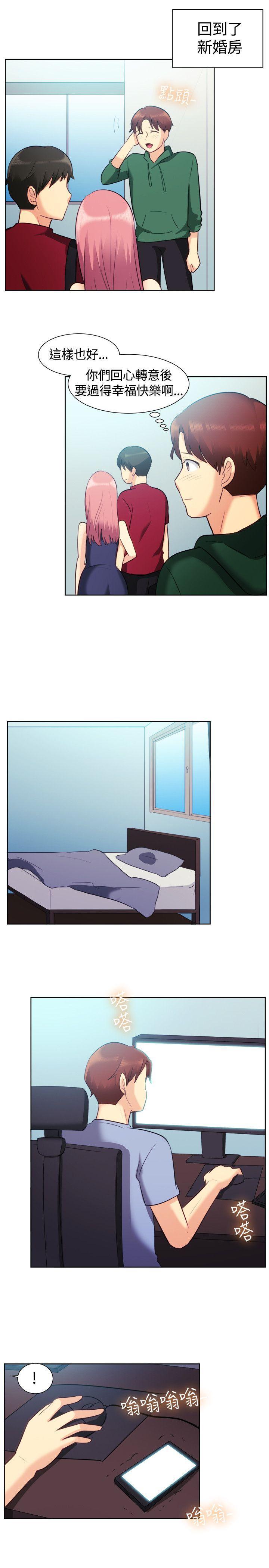 双响炮漫画韩漫全集-第106话无删减无遮挡章节图片 