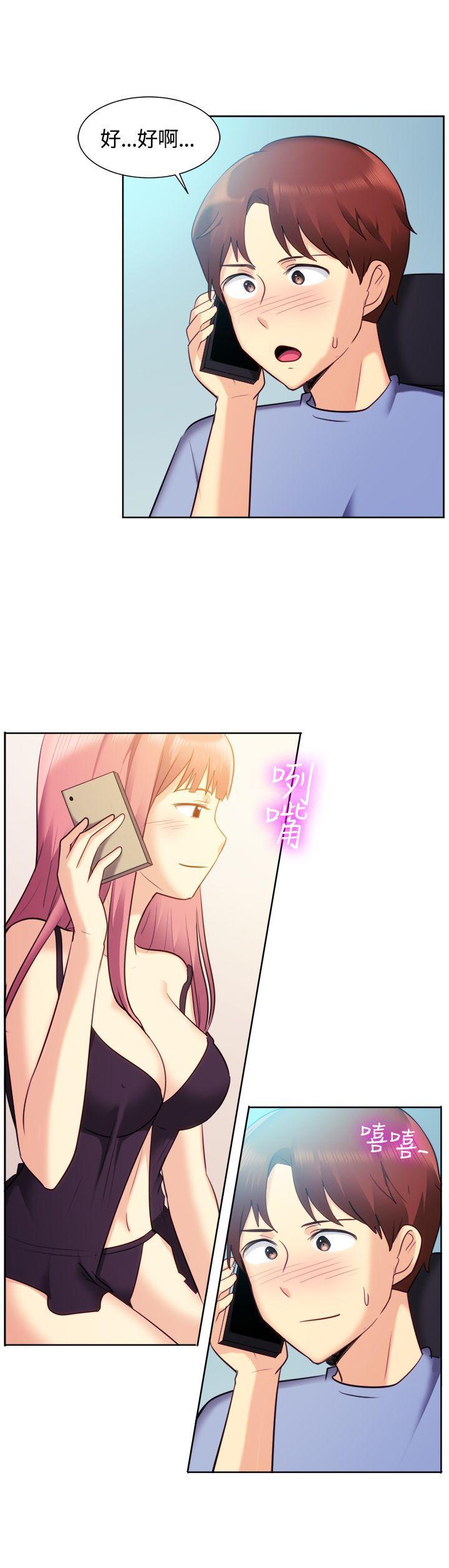 双响炮漫画韩漫全集-第106话无删减无遮挡章节图片 