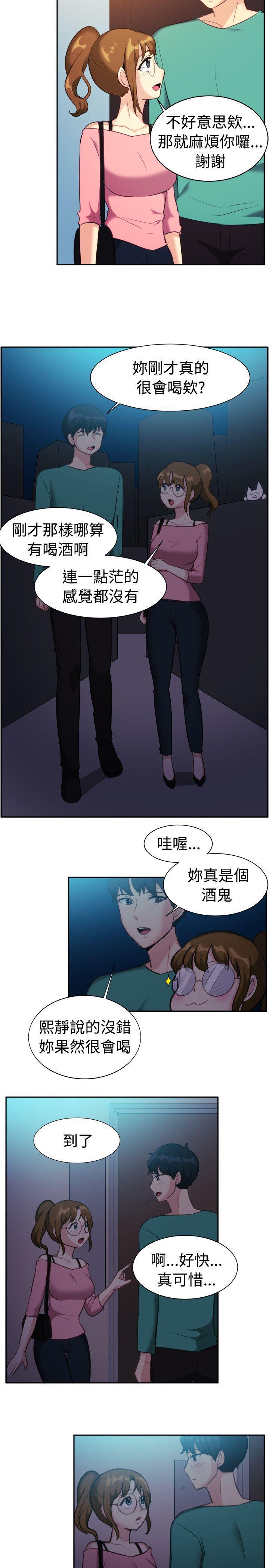 双响炮漫画韩漫全集-第109话无删减无遮挡章节图片 