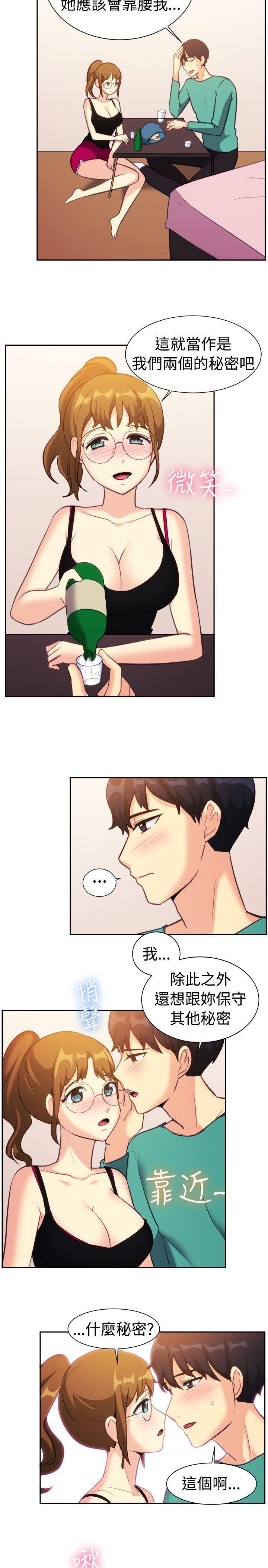 双响炮漫画韩漫全集-第109话无删减无遮挡章节图片 