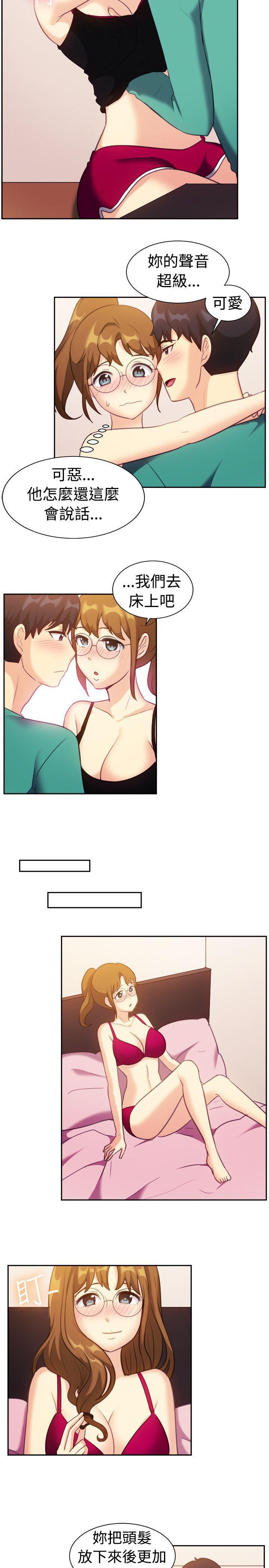 双响炮漫画韩漫全集-第109话无删减无遮挡章节图片 