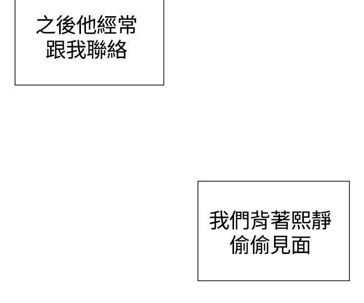 双响炮漫画韩漫全集-第110话无删减无遮挡章节图片 