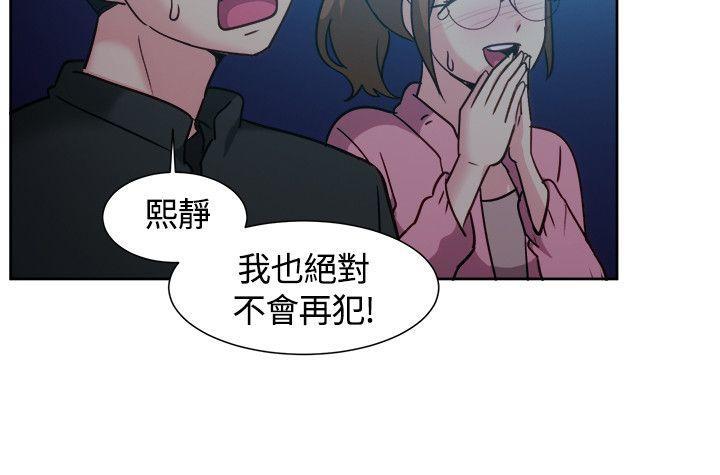 双响炮漫画韩漫全集-第110话无删减无遮挡章节图片 