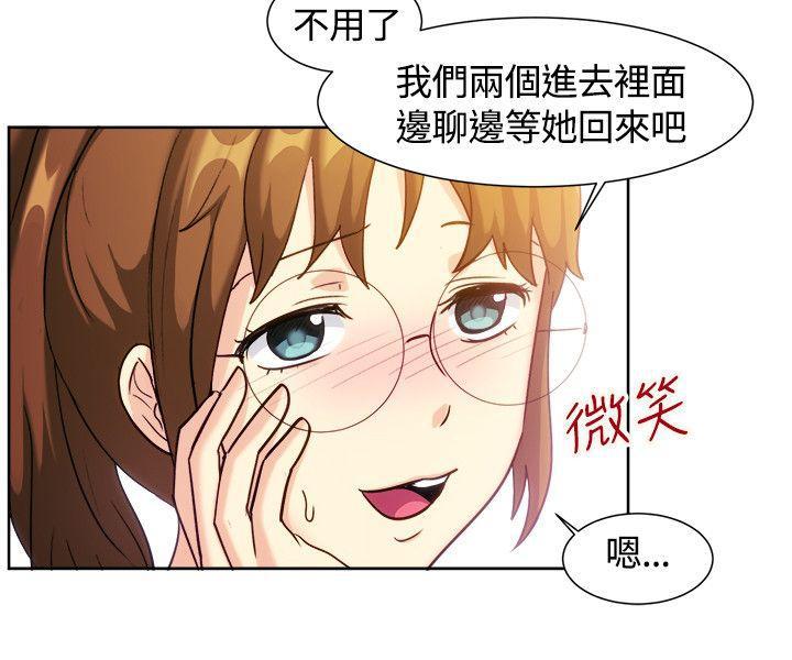 双响炮漫画韩漫全集-第110话无删减无遮挡章节图片 