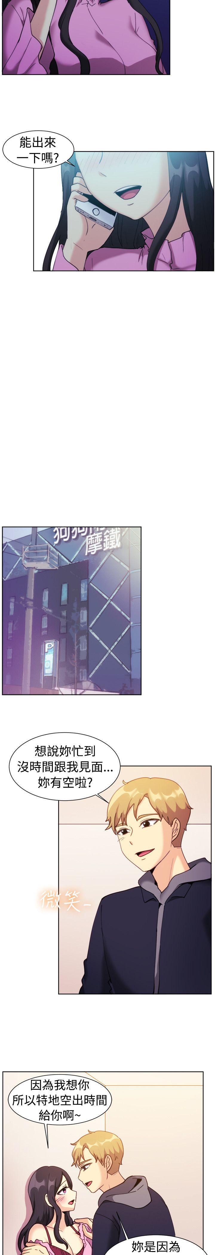 双响炮漫画韩漫全集-第111话无删减无遮挡章节图片 