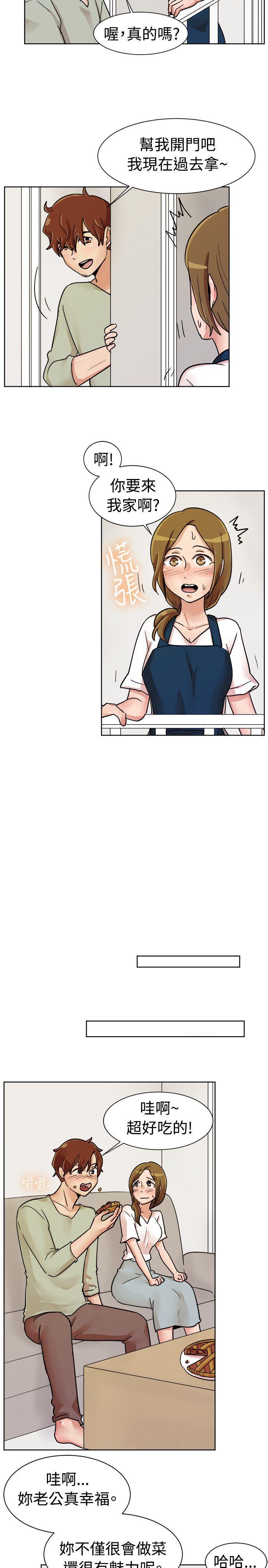 双响炮漫画韩漫全集-第113话无删减无遮挡章节图片 